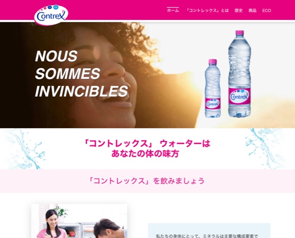 Contrex Japan